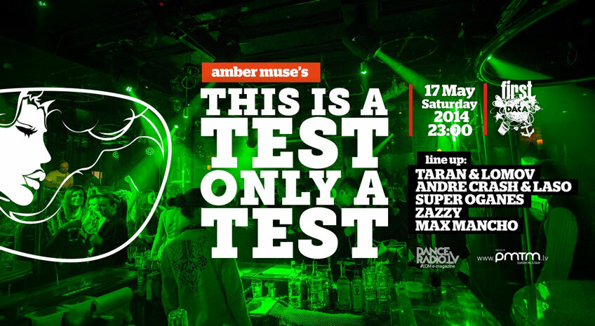 Тестовая вечеринка Amber Muse в клубе First Dacha состоится уже в эту субботу, 17 мая