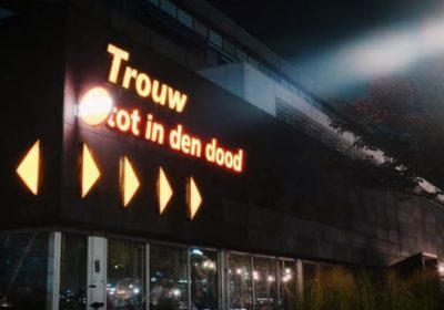 Смотрите документальный фильм про амстердамский клуб Trouw
