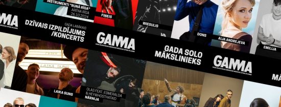 Стали известны номинанты премии латвийской музыкальной индустрии GAMMA