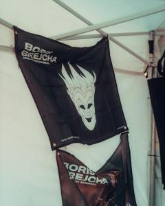 Борис Брека